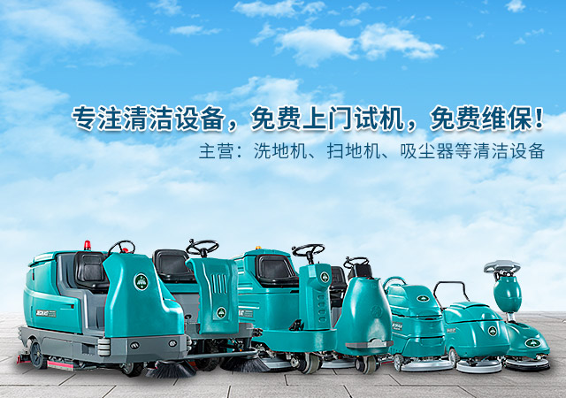 湖南潔馳環保設備有限公司